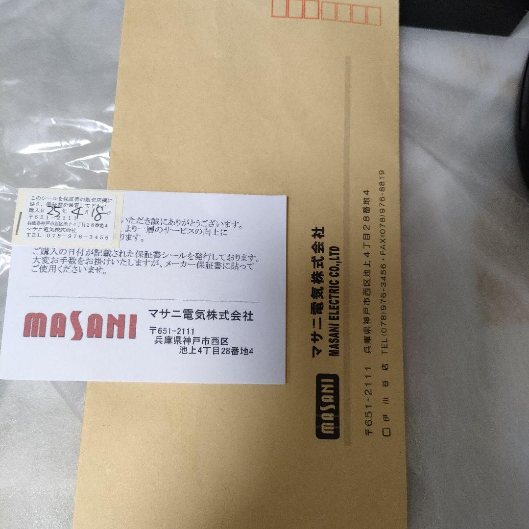 パナソニック EH-SP86-K リフトケア　美顔器 バイタリフト かっさ