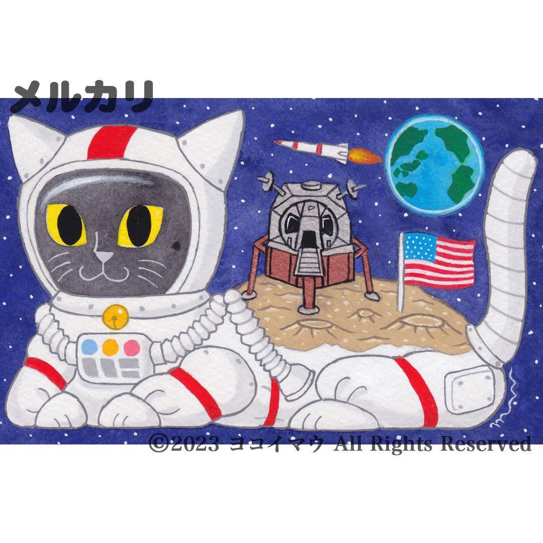 りょうちゃん様予約 絵画「猫の背中にアポロ11号／猫の頭に回転木馬」