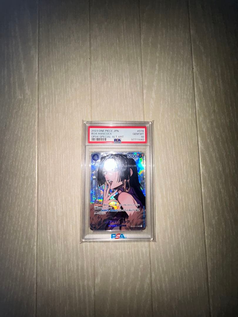 p*p様 2023 ONE PIECE B04 ハンコック PSA 10