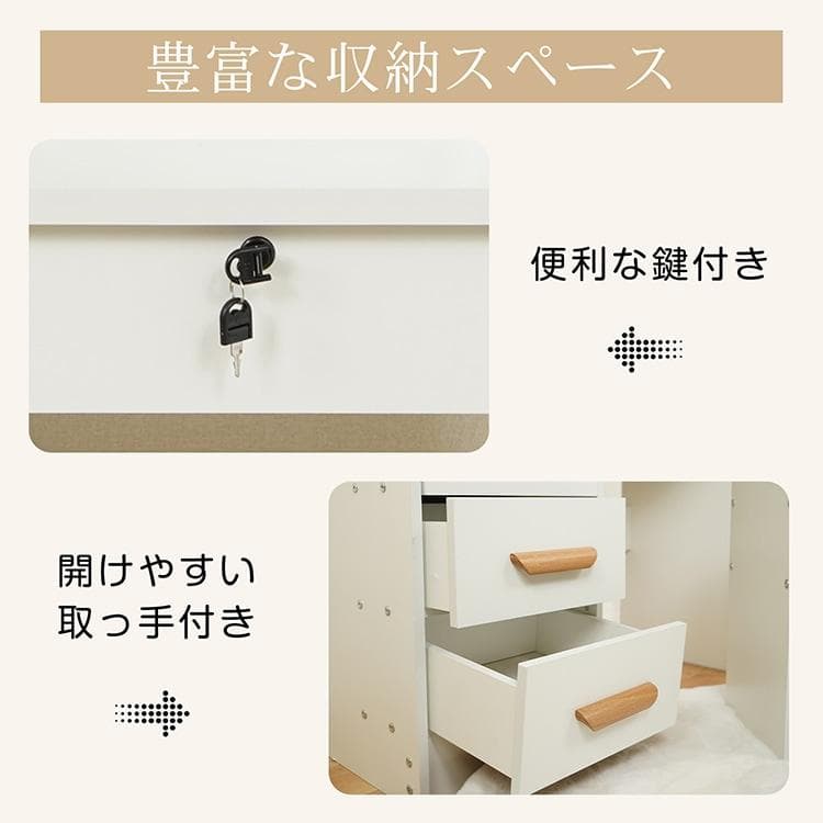 ドレッサー & チェアセット LEDライト付きドレッサー 化粧台 1人暮らし