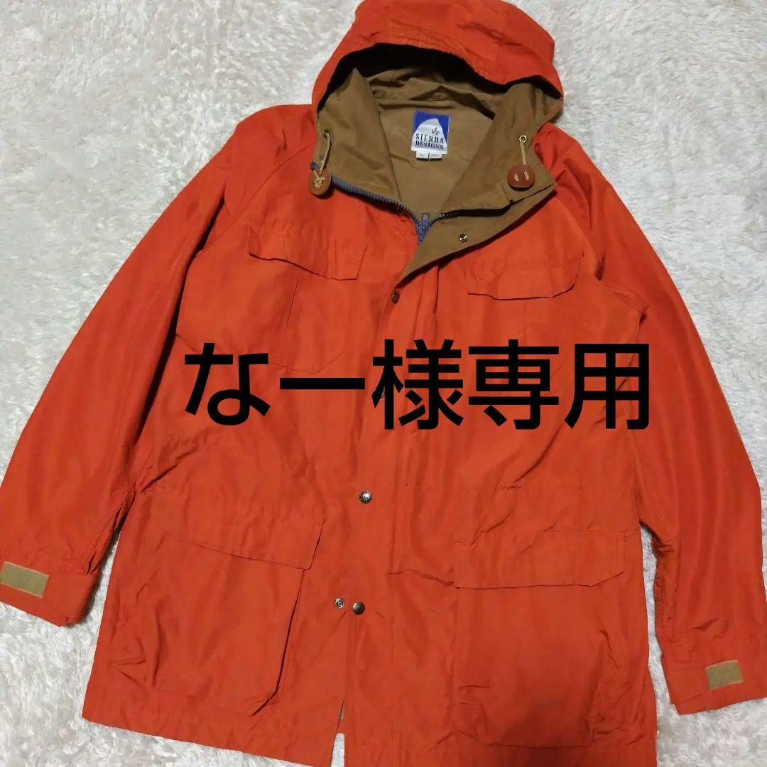 SIERRA DESIGNS マウンテンパーカー 　三本木　USA 64 XL