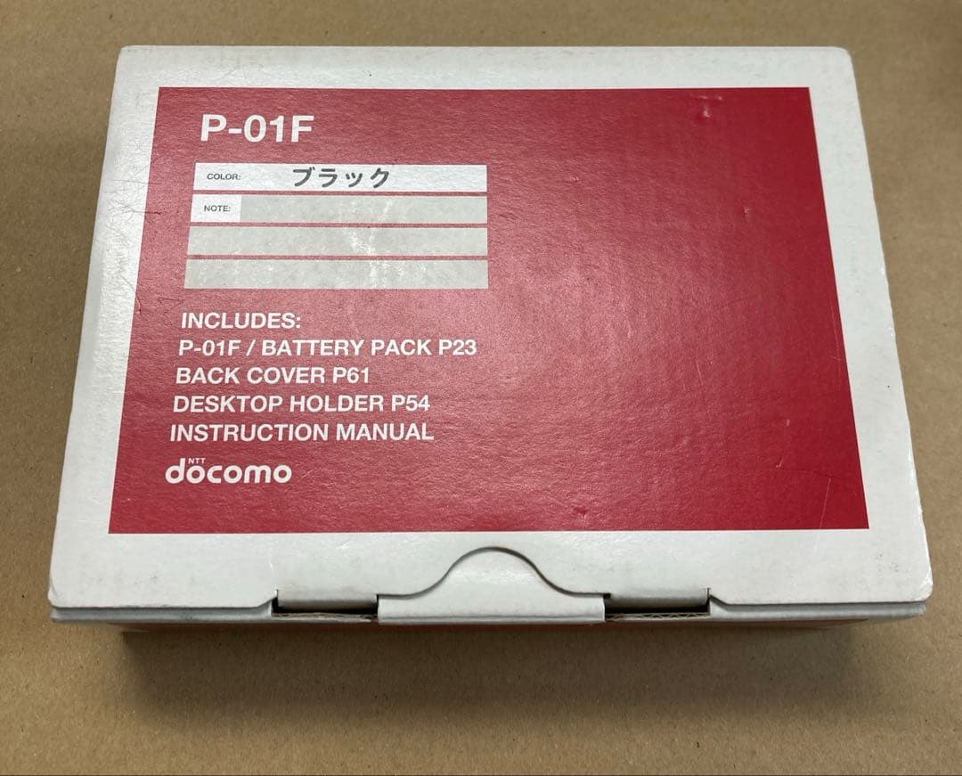 ★新品★docomo P-01F ブラック 携帯電話　パナソニック
