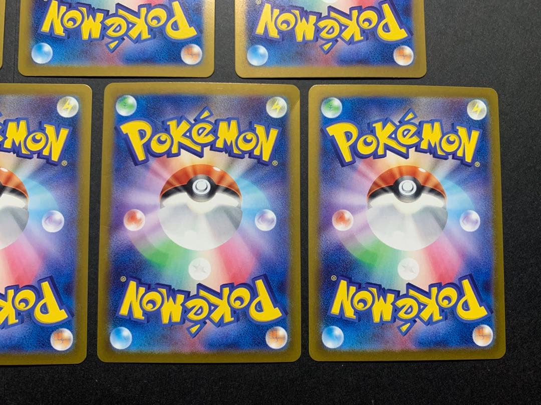 ポケモンカード　レアコイル　AR 9枚　まとめ売り　カンダシンジ　超電ブレイカー