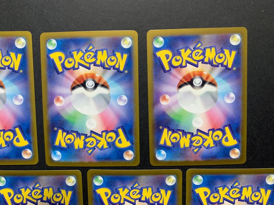 ポケモンカード　レアコイル　AR 9枚　まとめ売り　カンダシンジ　超電ブレイカー