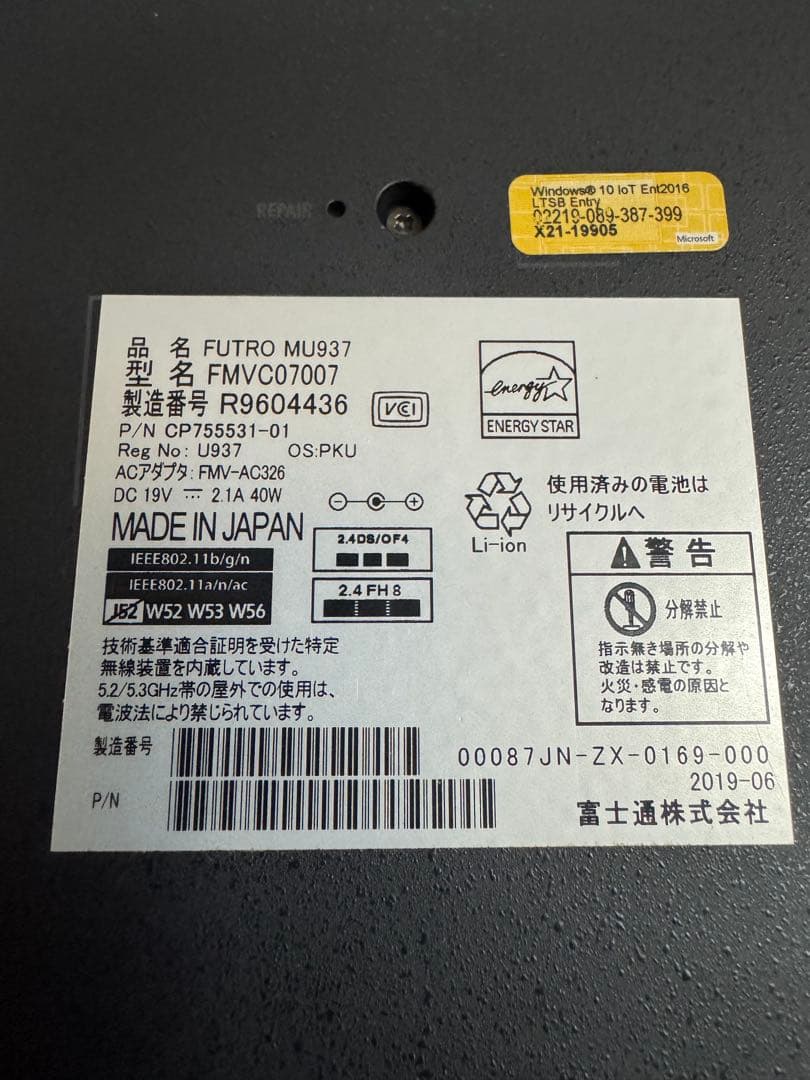 薄型ノート⭐︎メモリ8GB⭐︎SSD128GB⭐︎指紋認証・Win11☆