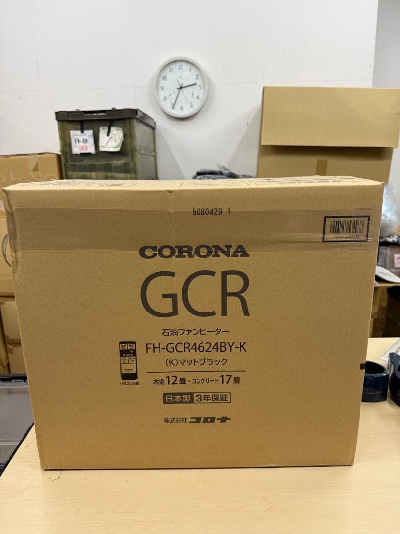 CORONA 石油ファンヒーター FH-GCR4624BY-K 未開封