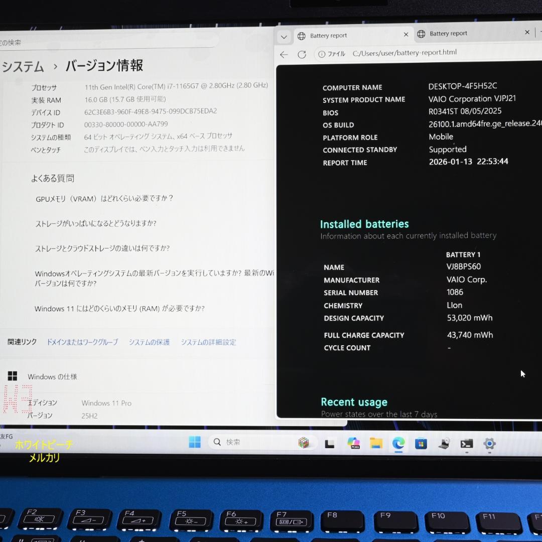 vaio pro PJ i7_16G vjpj vjs124 ブルー 新品液晶