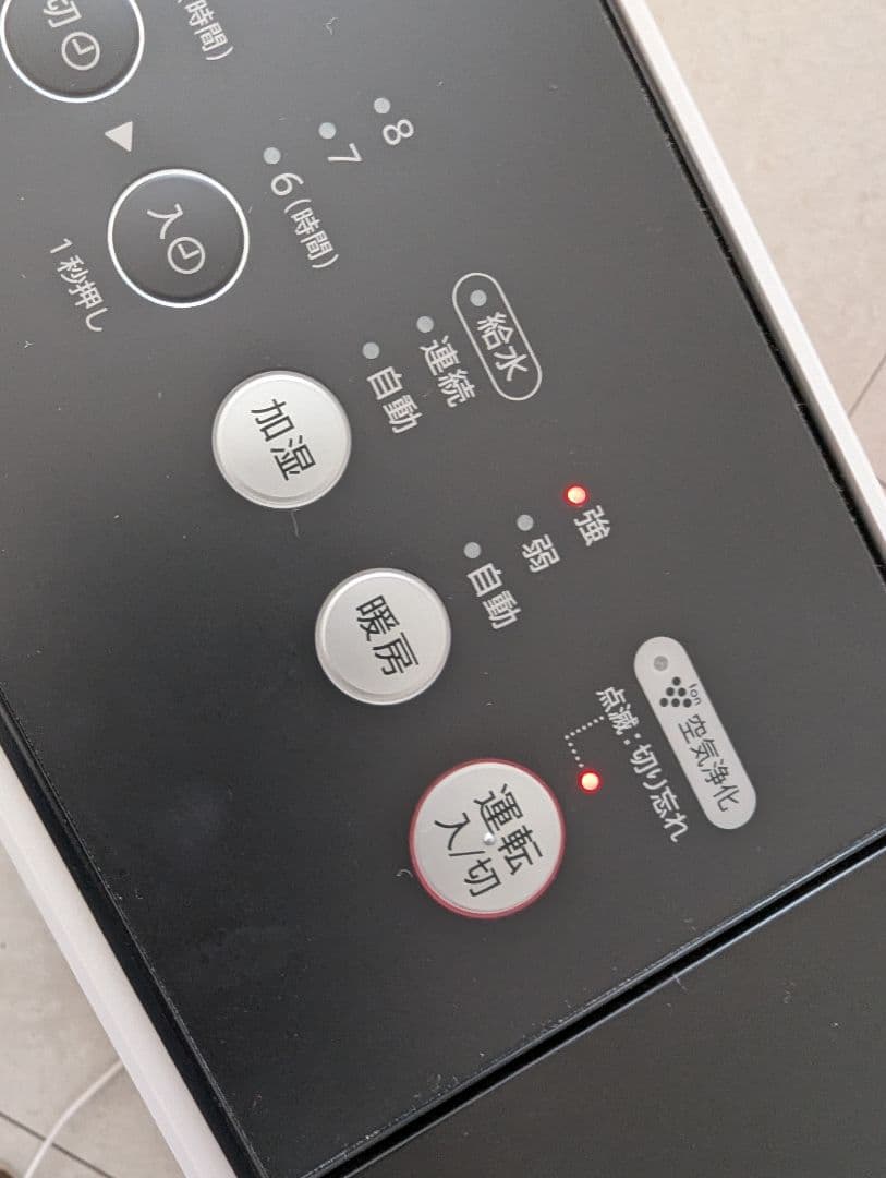 SHARP　プラズマクラスター加湿セラミックファンヒーター 2021年製