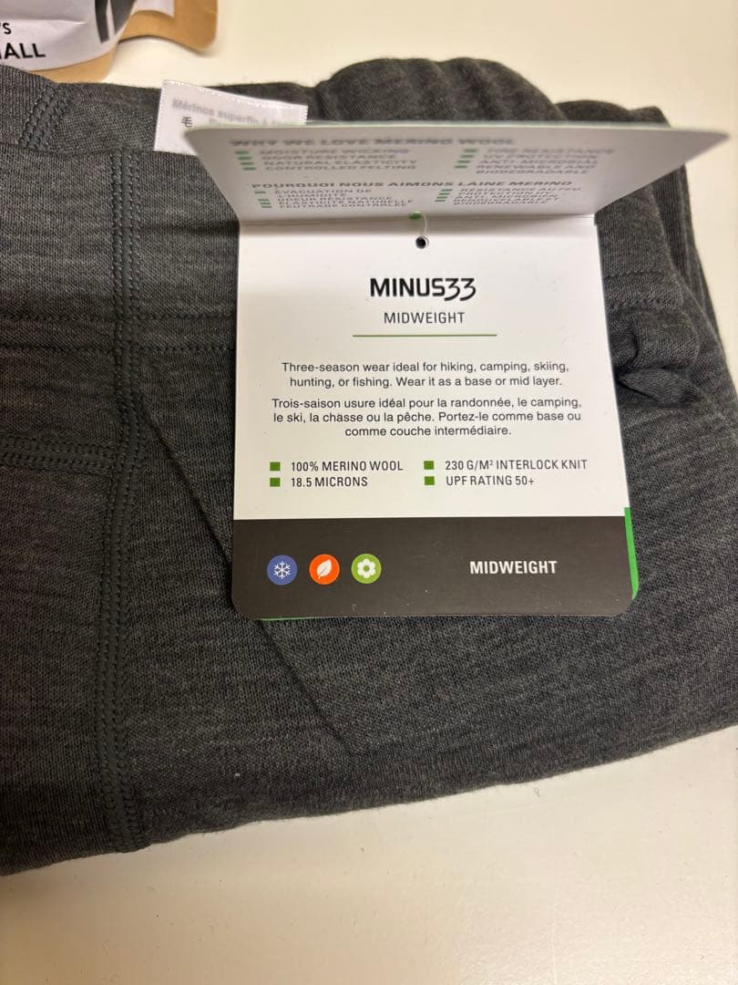 MINUS33 （マイナス33）メンズ　インナー上下