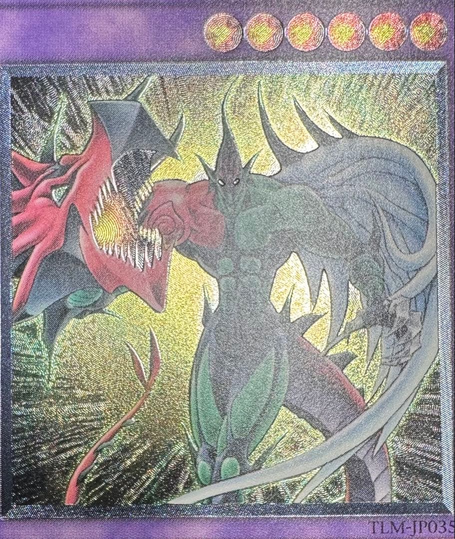 E・HEROフレイムウィングマン/エレメンタルヒーロー/レリーフ