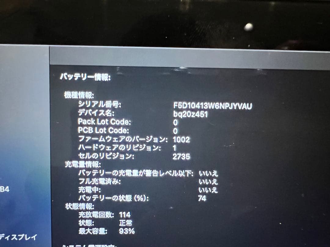 MacBook Air M1 16GB 512GB スペースグレー