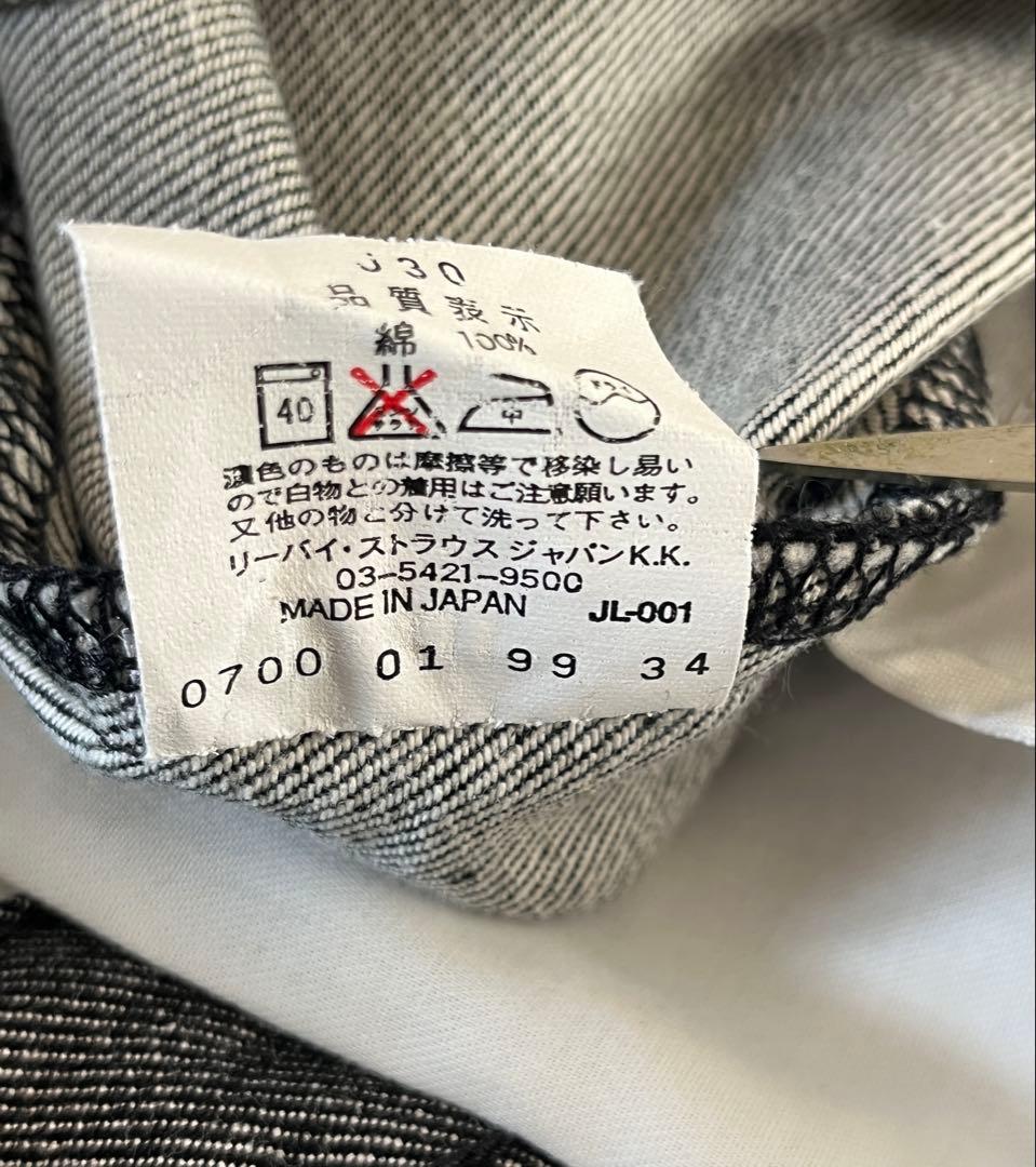 W31リーバイス エンジニアード　先染ブラック　日本製　アーカイブ　立体裁断