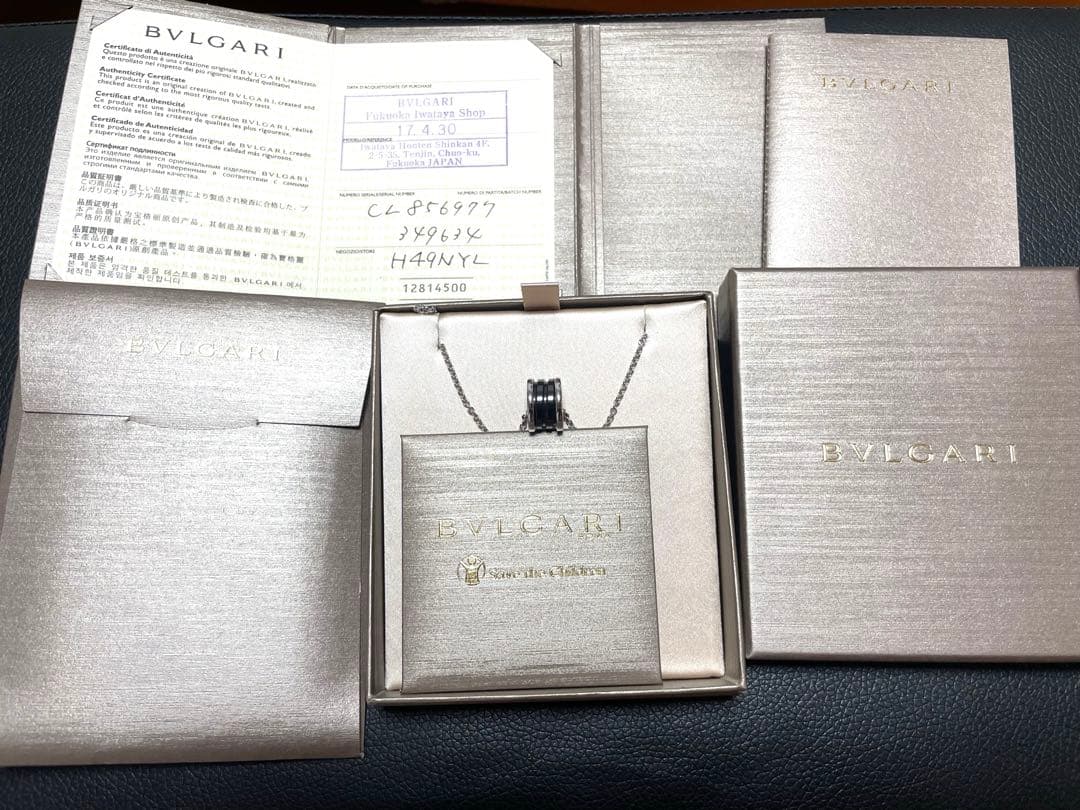 【極美品/正規品】BVLGARI ブルガリ セーブ・ザ・チルドレンネックレス完備