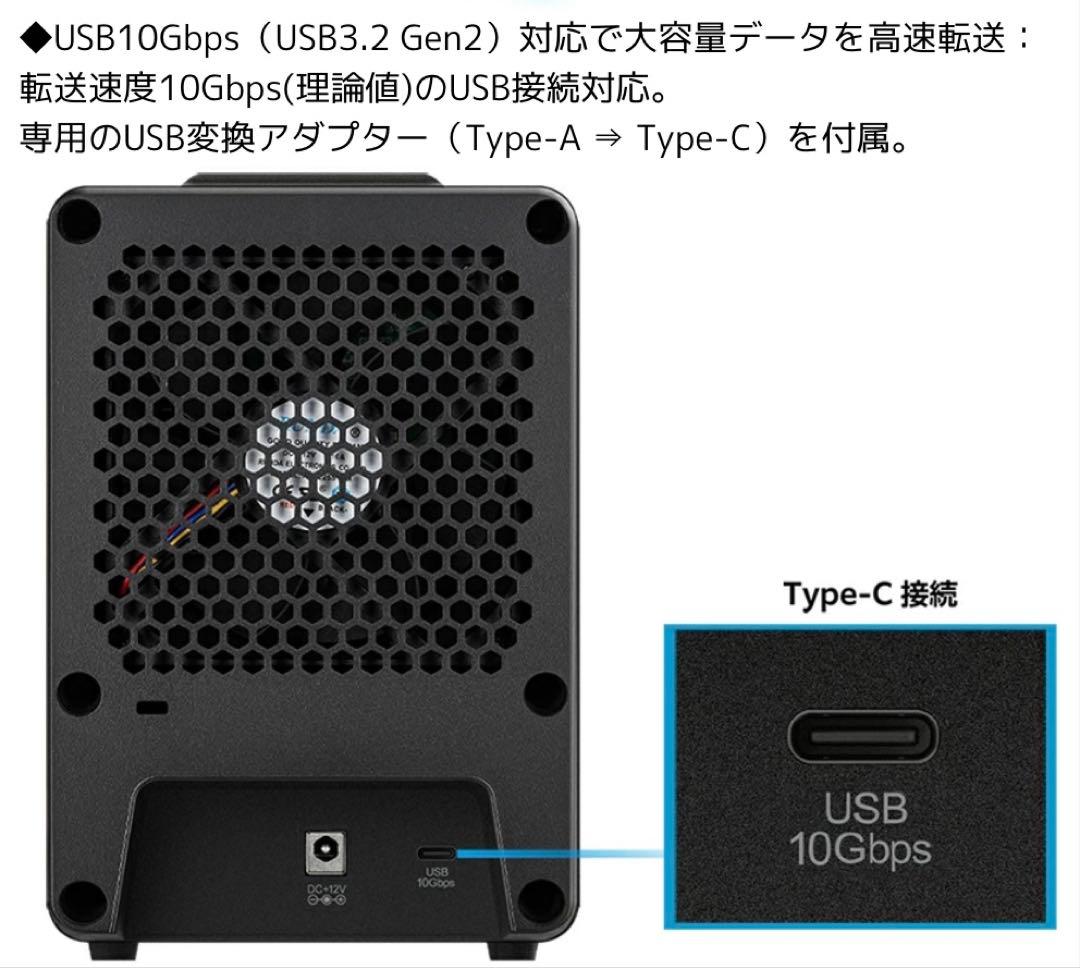 CENTURY 裸族のゲートハウス 4Bay 10Gbps対応 HDDケース