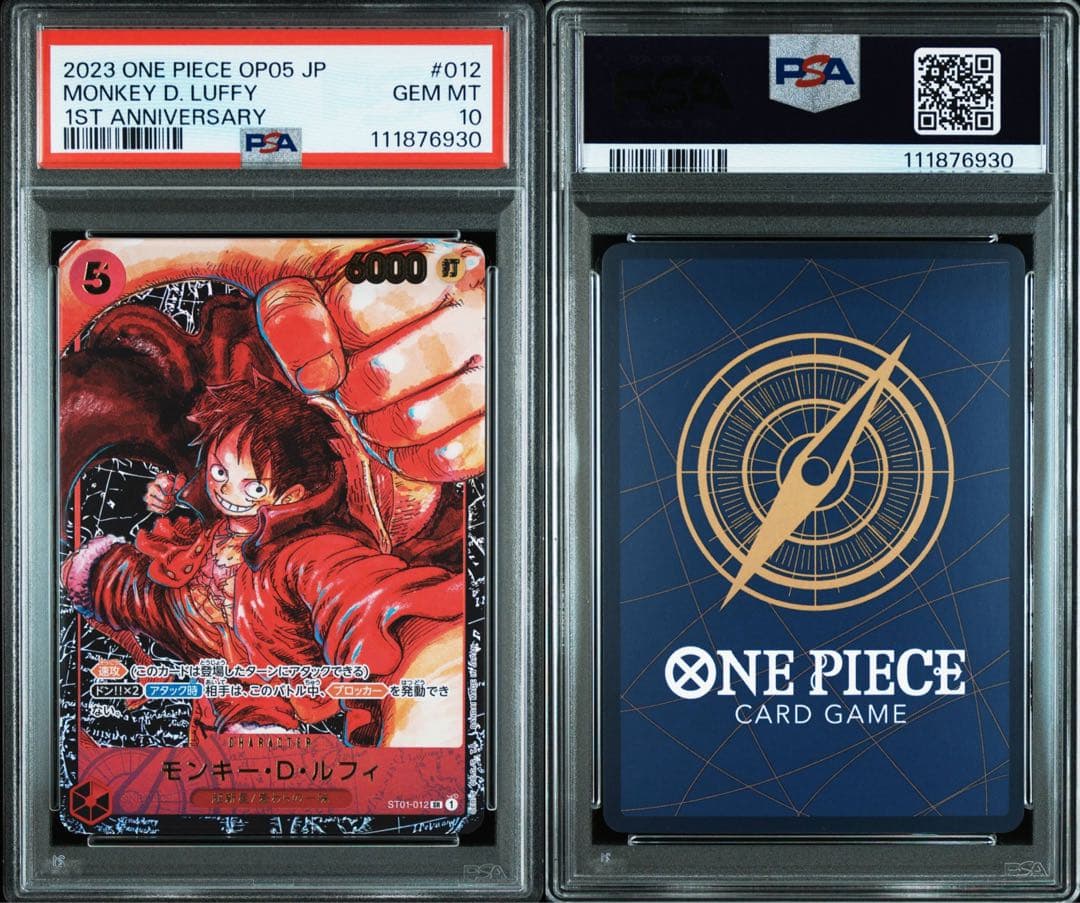 PSA10 モンキー・D・ルフィ SR [ST01-012] (新時代の主役)