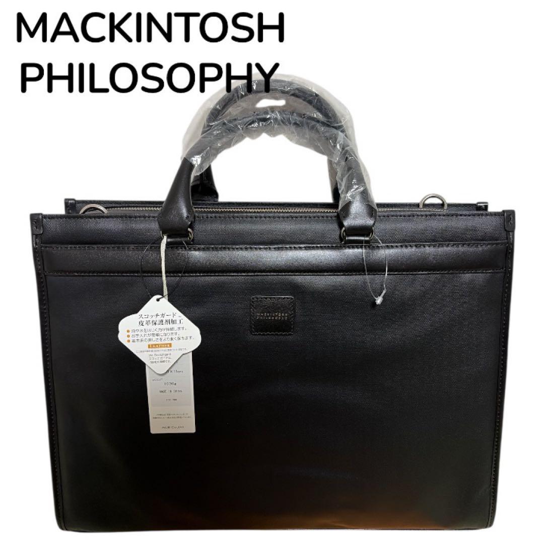 【新品未使用】マッキントッシュ ビジネスバッグ ブリーフケース 　2WAY A4