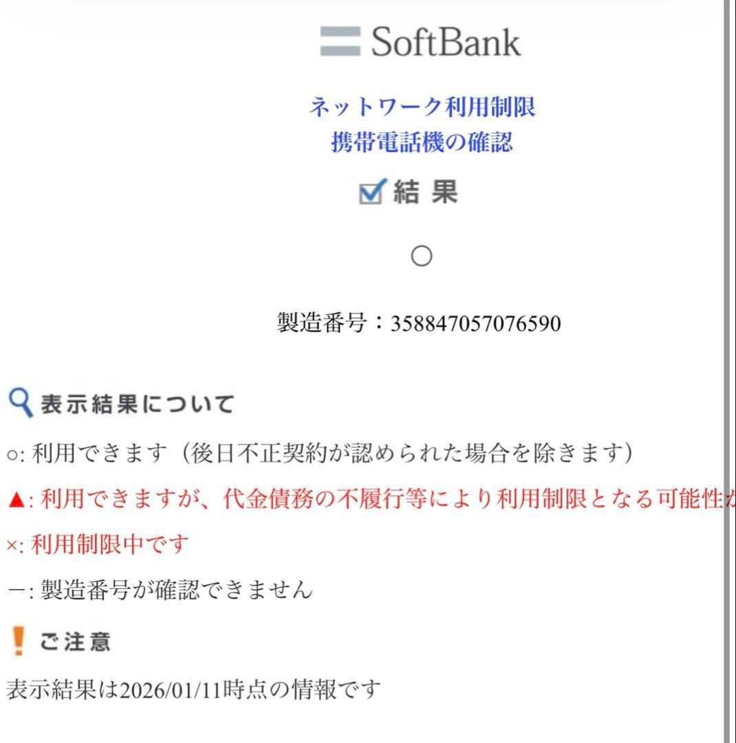 iPad Air 32GB シルバー Wi-Fi Cellular Apple