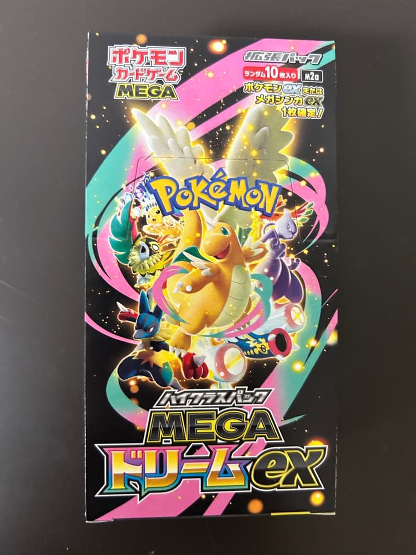 ポケモンカードゲーム MEGA ドリームEX 10枚入り シュリンクなし