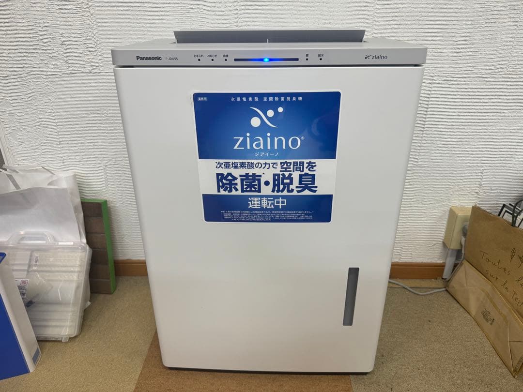 Panasonic ziaino 空気清浄機