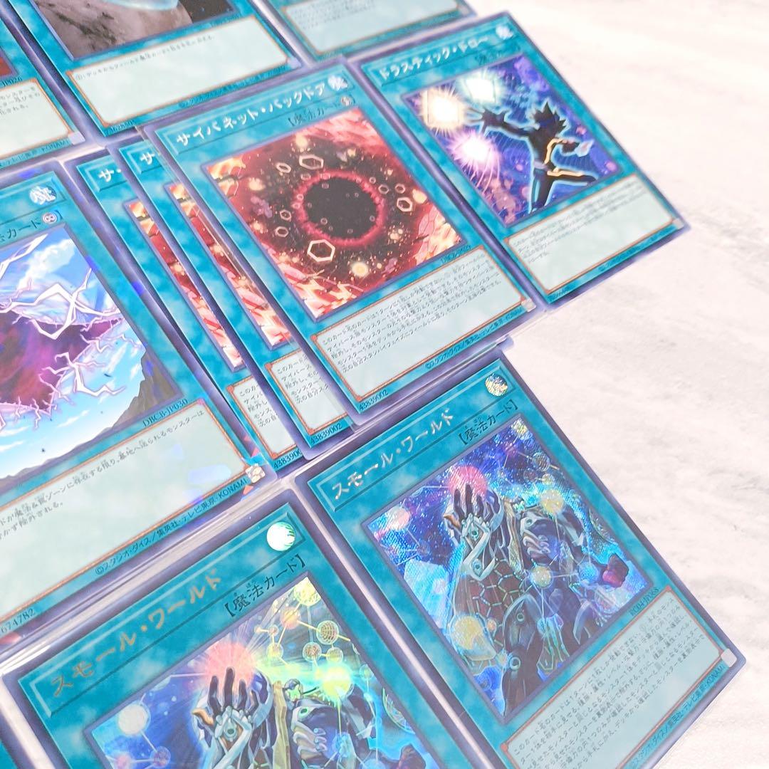 M∀LICE・サイバースデッキパーツ大量セット