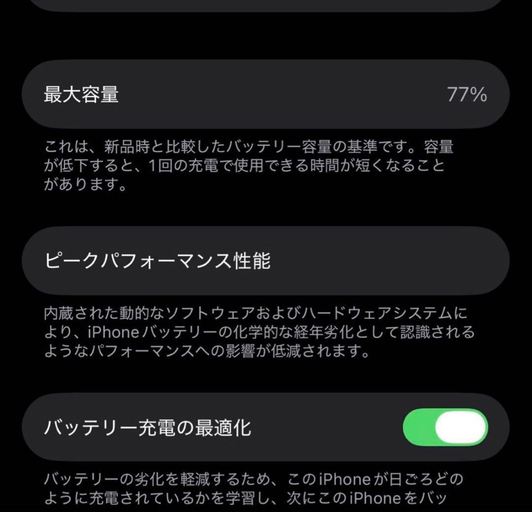 iPhone14pro 128GB ディープパープル simフリー