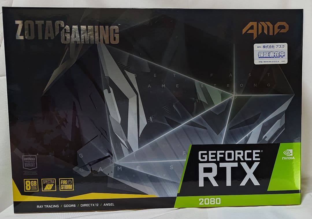 グラフィックボード・グラボ・ビデオカード ZOTAC GAMING GeForce RTX 2080 AMP 8GB