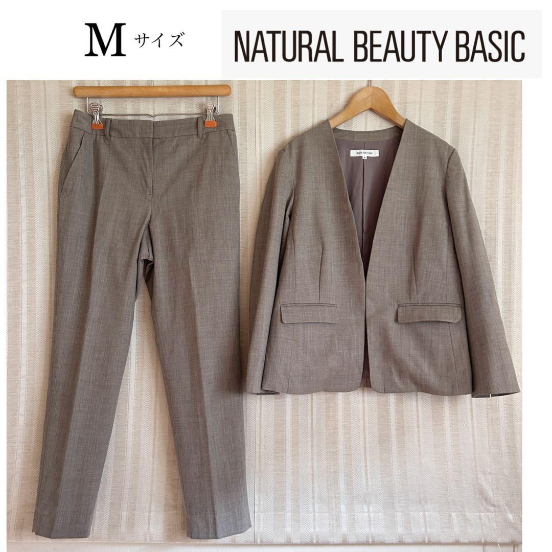 美品！NATURAL BEAUTY BASICノーカラーストレッチパンツスーツM