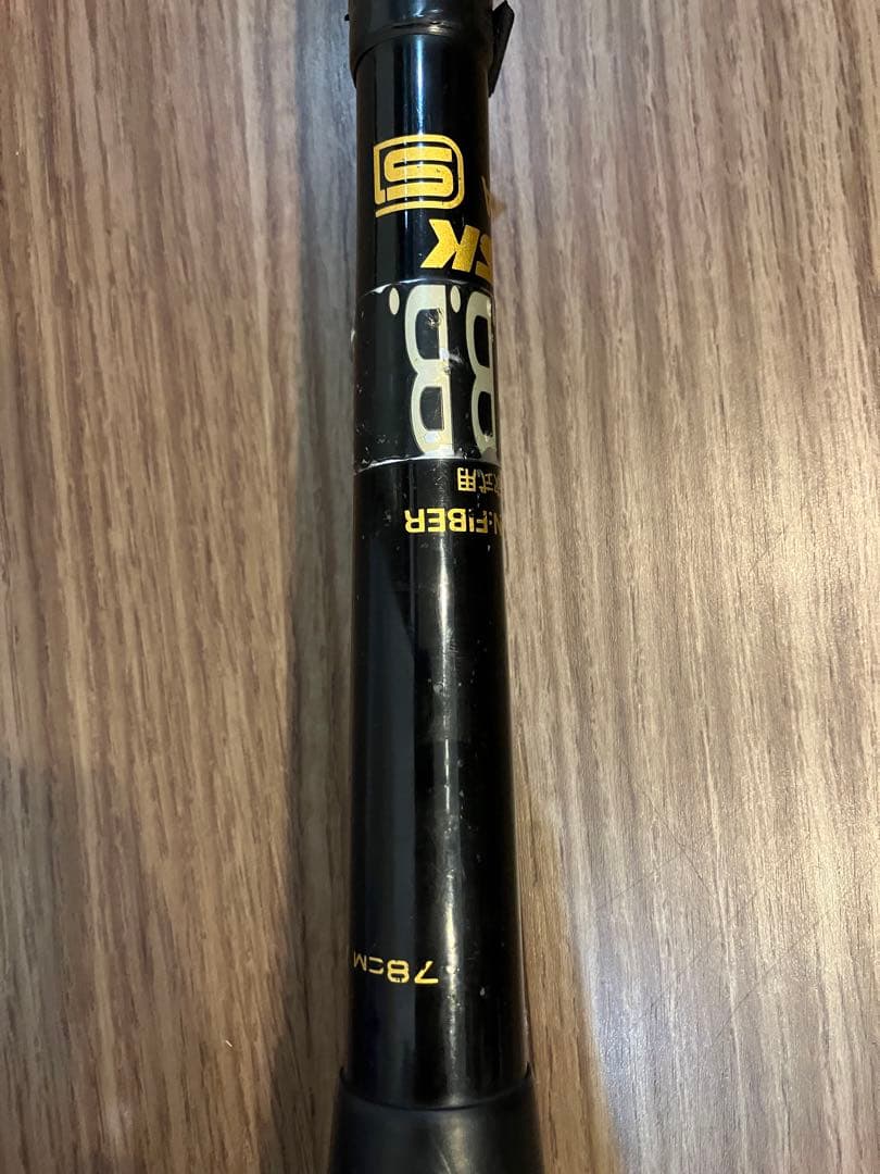 【ケース付】SSK MM18 78cm 少年軟式バット