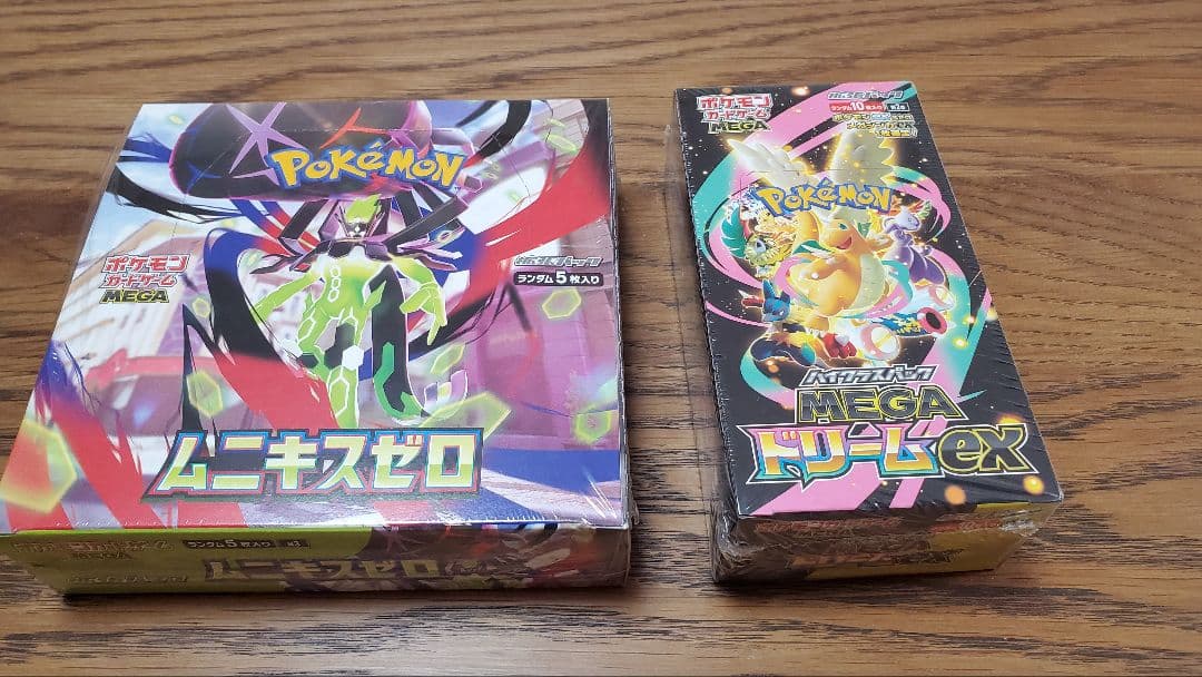 【シュリンク付き】セット品 ムニキスゼロ&メガドリームex 各1box