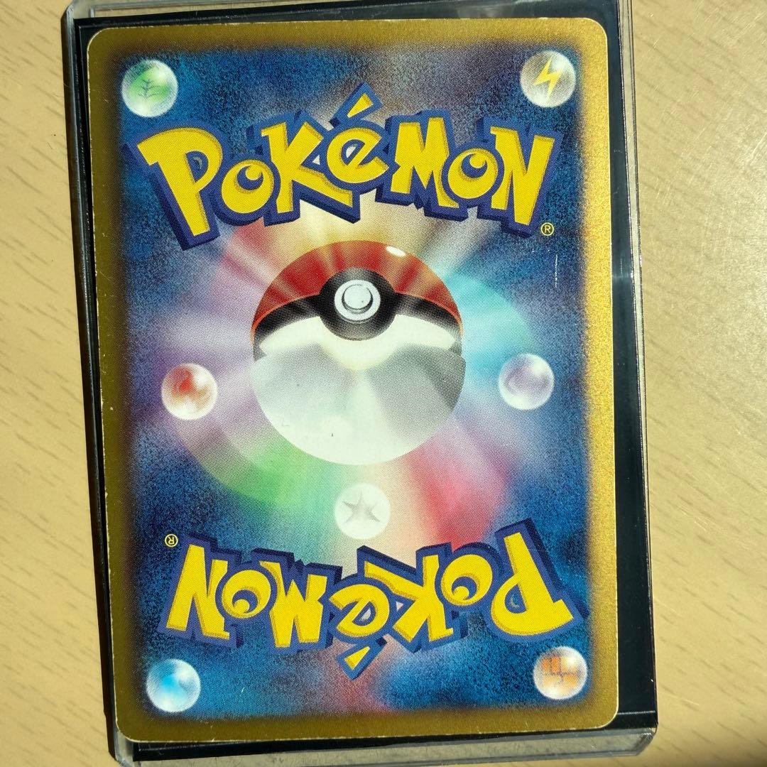 ピカチュウ UR BW1 ホワイトコレクション 056/053