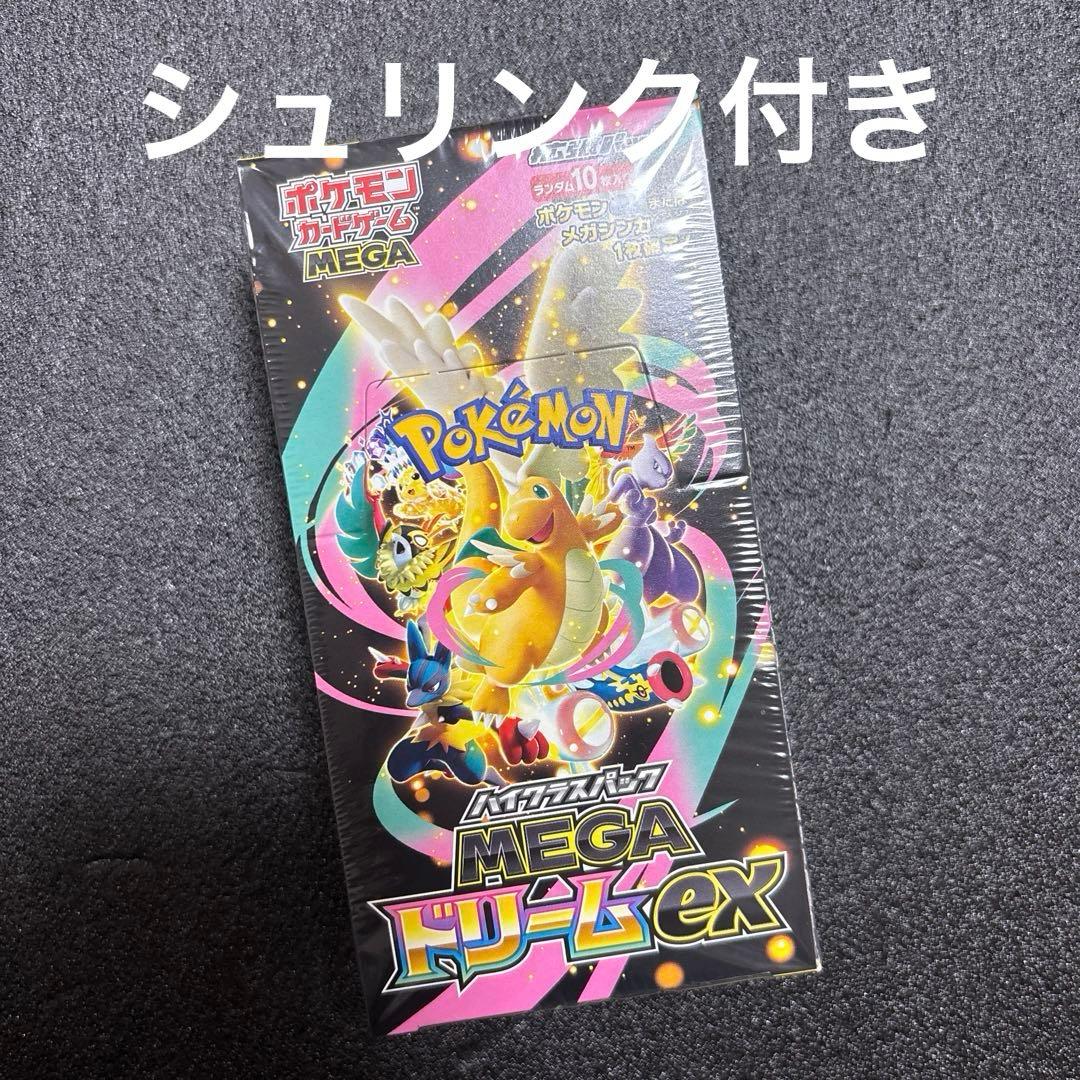 ポケモンカードゲーム MEGA ドリームEX 未開封　シュリンク付き