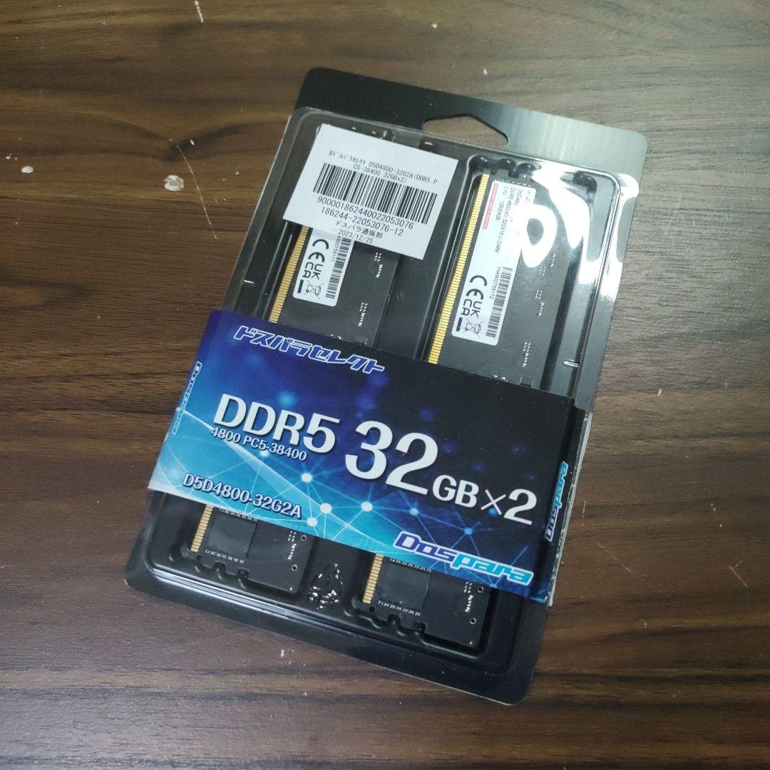 デスクトップ用メモリ DDR5 64GB (32GB x2枚) ドスパラセレクト