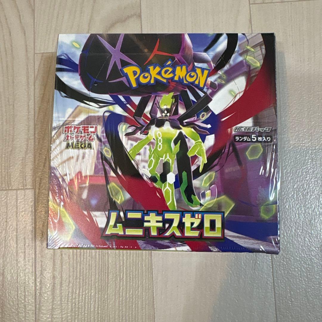 ポケモンカードムニキスゼロ