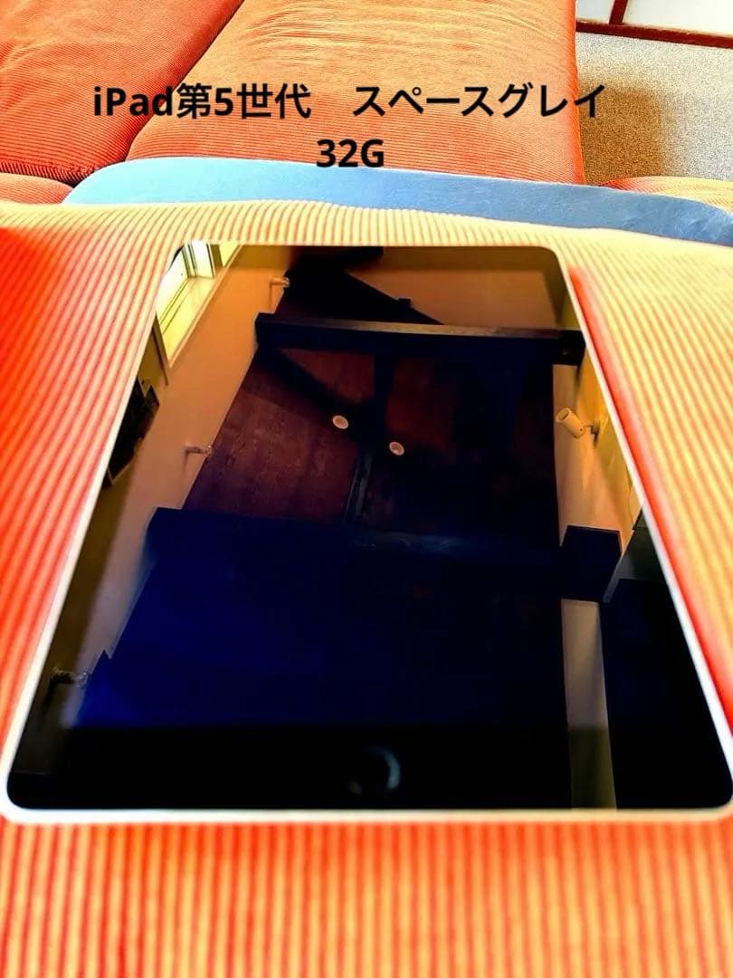 iPad第5世代32G