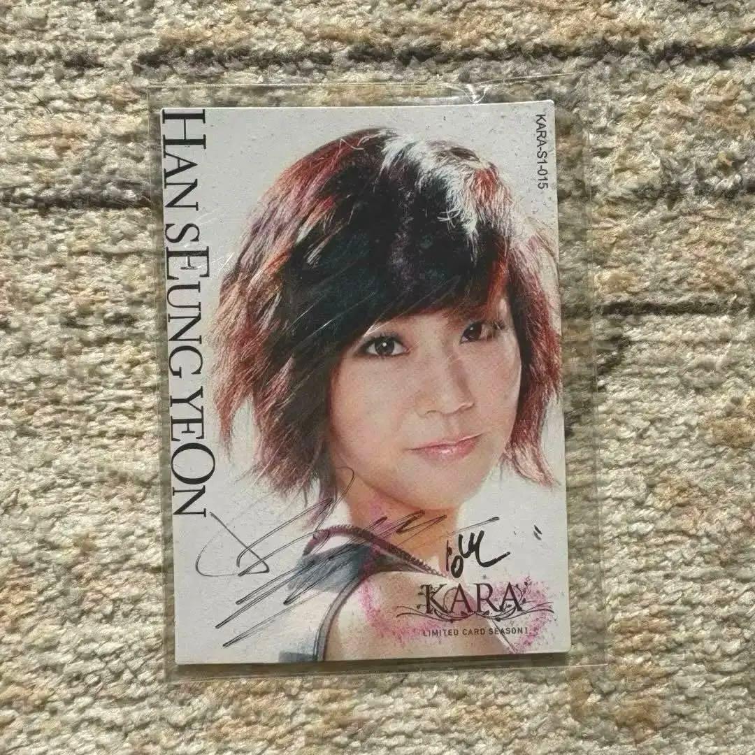 KARA スンヨン 直筆サイン入り トレカ