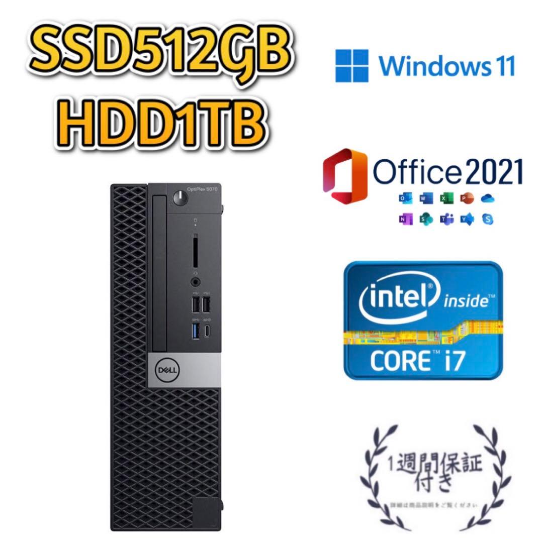 i5-9400 DELL5070 デスクトップPC SSD 512GB