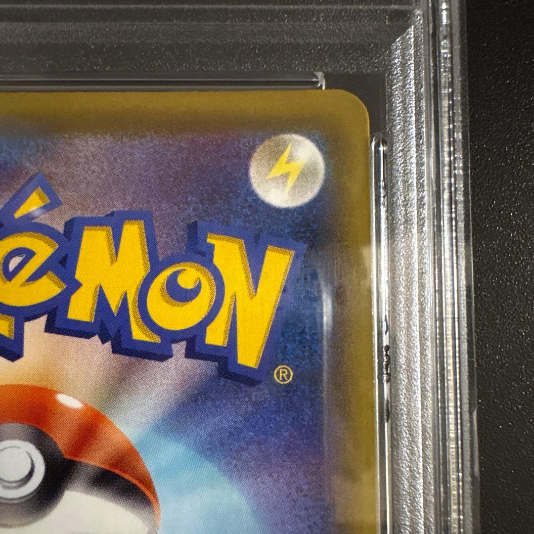 【PSA10】ミュウV SR フュージョンアーツ s8 106/100