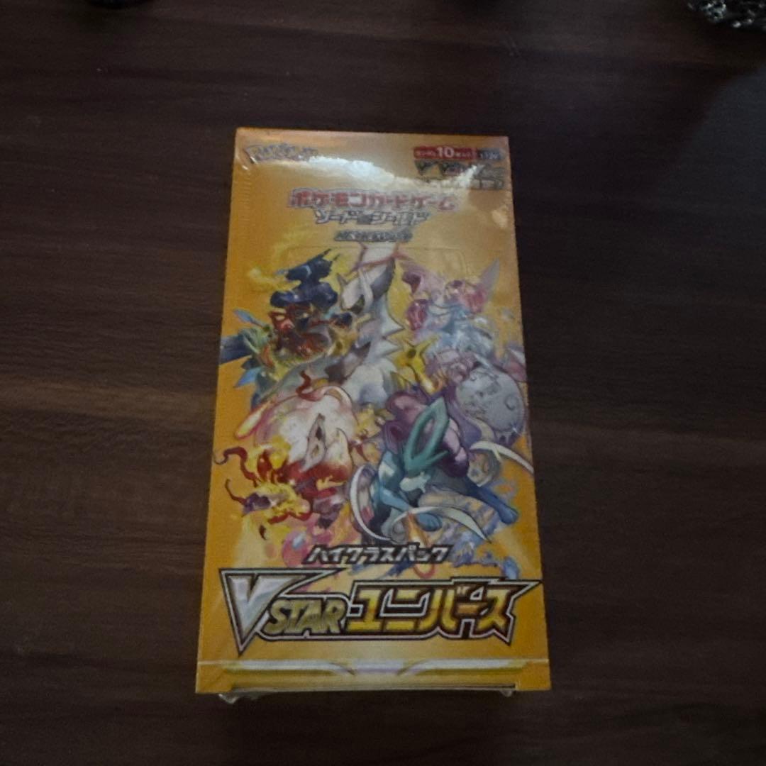 ポケモンカードゲーム VSTARユニバース シュリンク付き