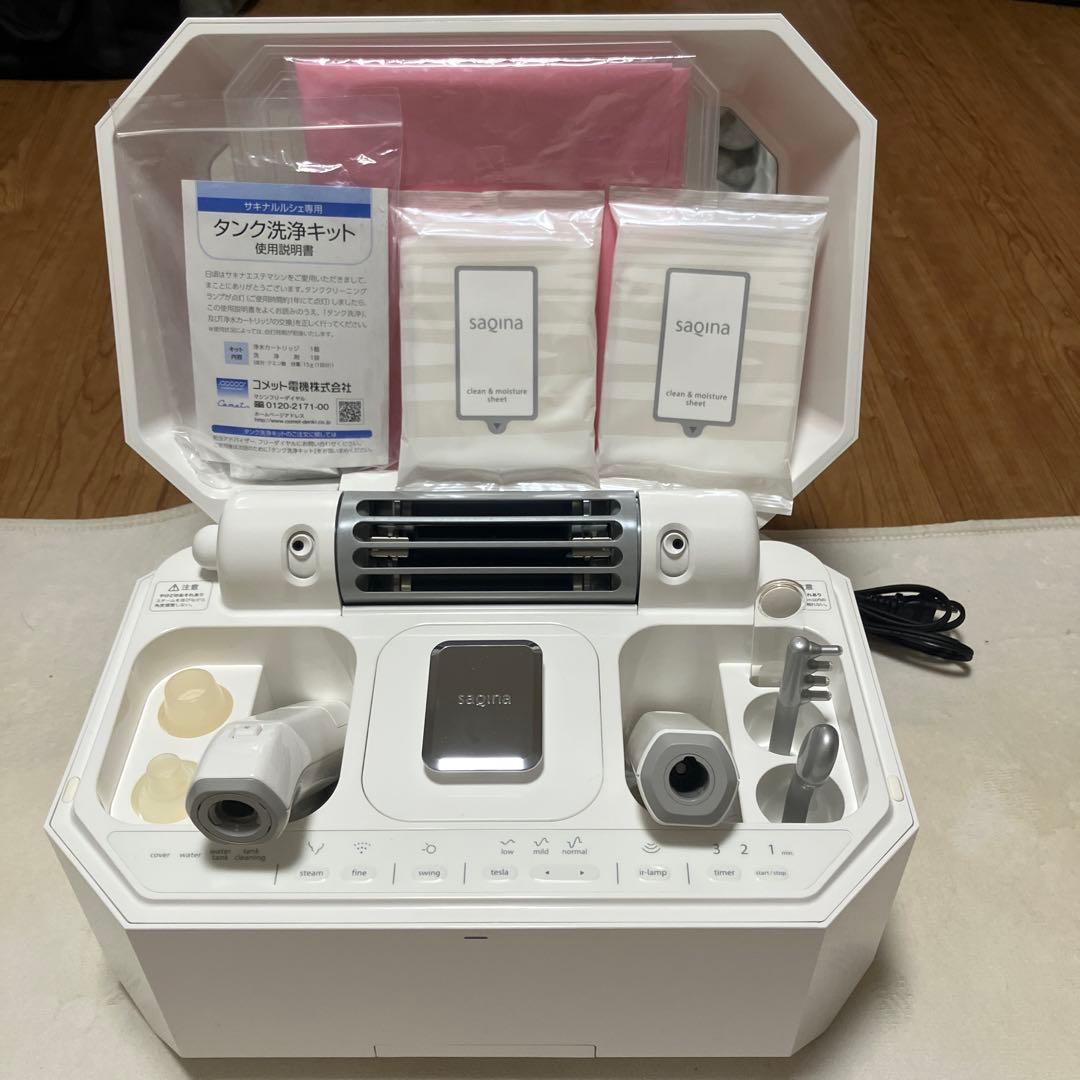 【美品】サキナ　ルルシェ