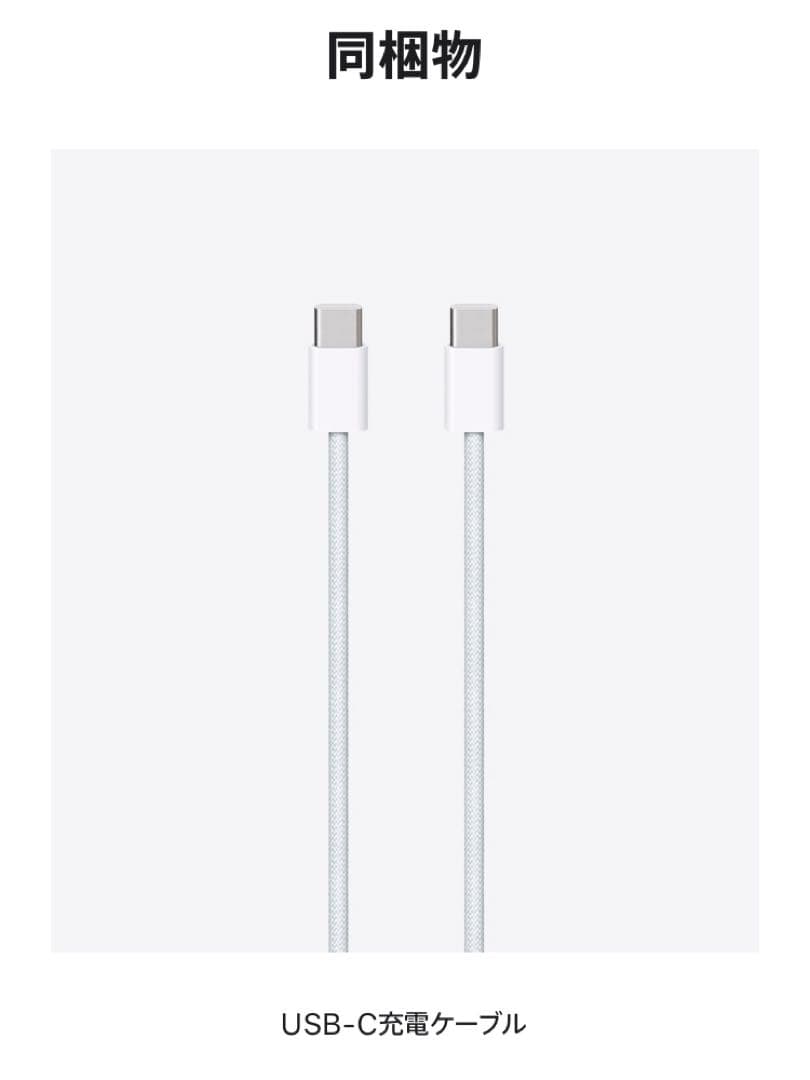 Apple iPad Air(M3)13インチ 256GB スペースグレー