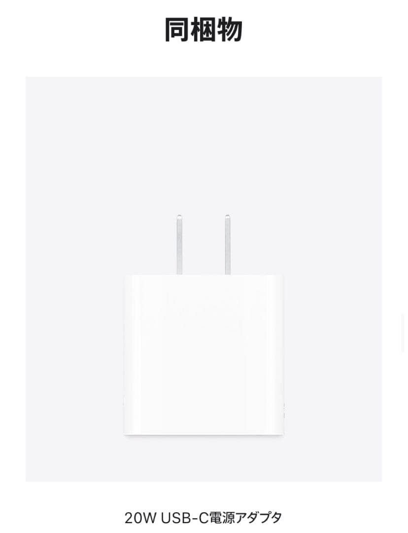 Apple iPad Air(M3)13インチ 256GB スペースグレー