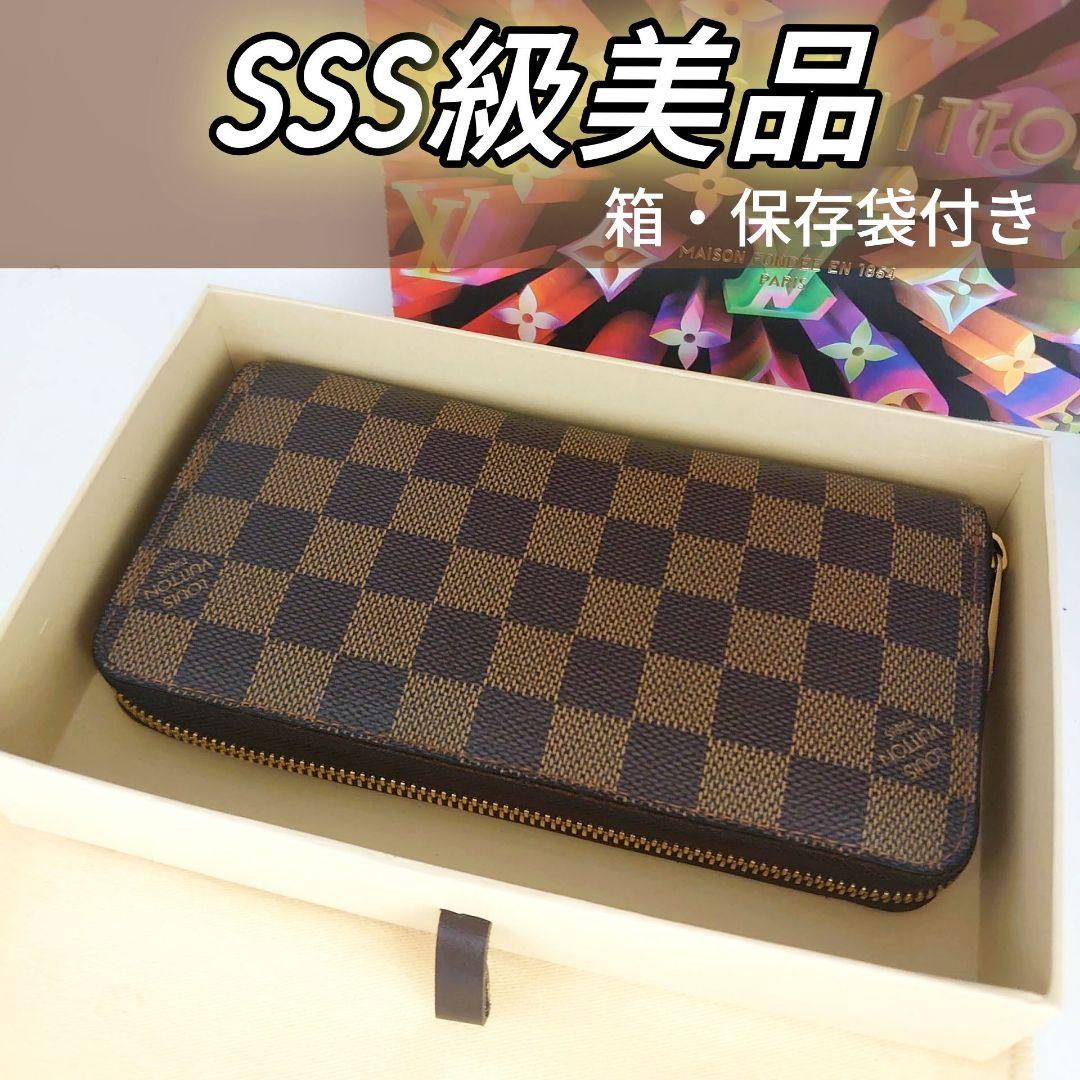 LOUIS VUITTON ルイ ヴィトン ジッピーウォレット ダミエ 長財布