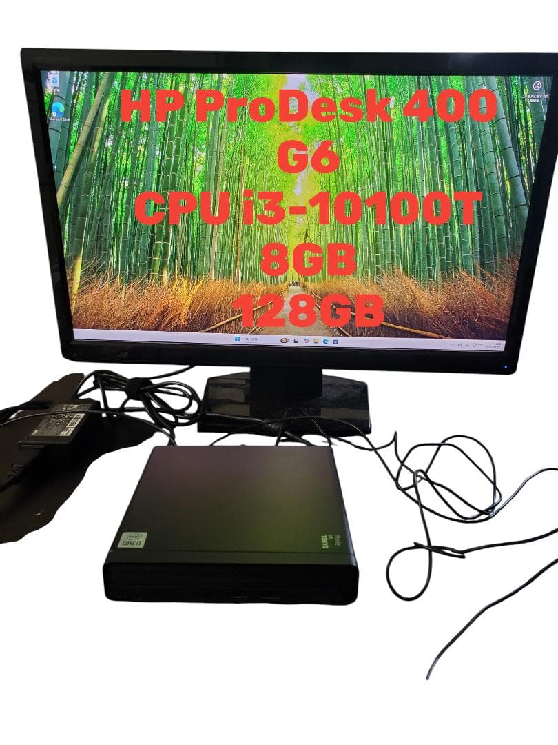 HP ProDesk 400 G6 i3-10100T 8GB 128GB 中古