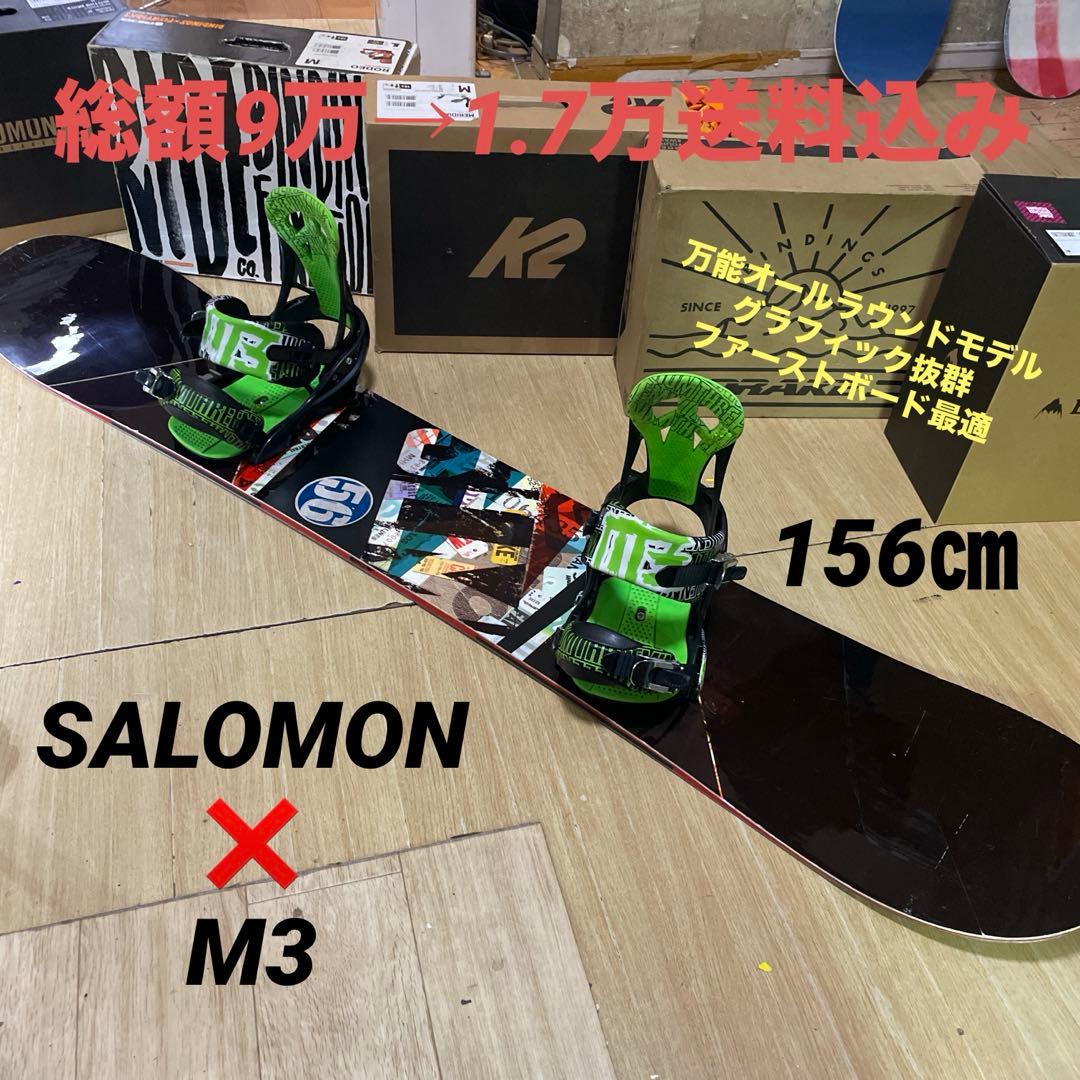 SALOMON×M3　サロモン　バインディング付スノーボードセット