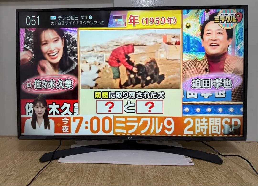 LG 49UJ630A 49インチ　2017年製⭕️4Kネット動画テレビ