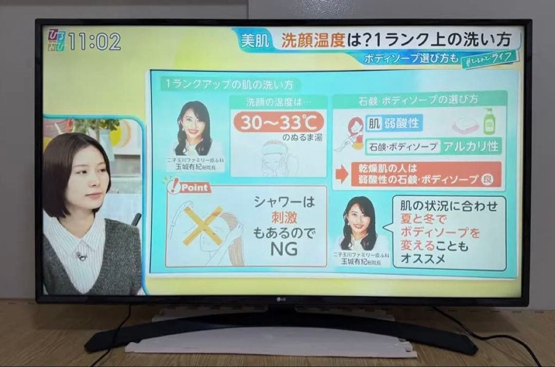 LG 49UJ630A 49インチ　2017年製⭕️4Kネット動画テレビ