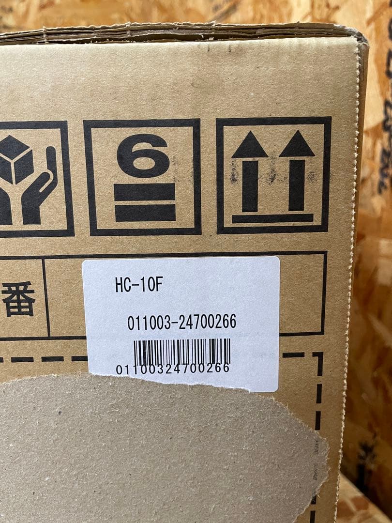 C(6672)タイジ ホットキャビ タオルウォーマー HC-10F 新品 未使用