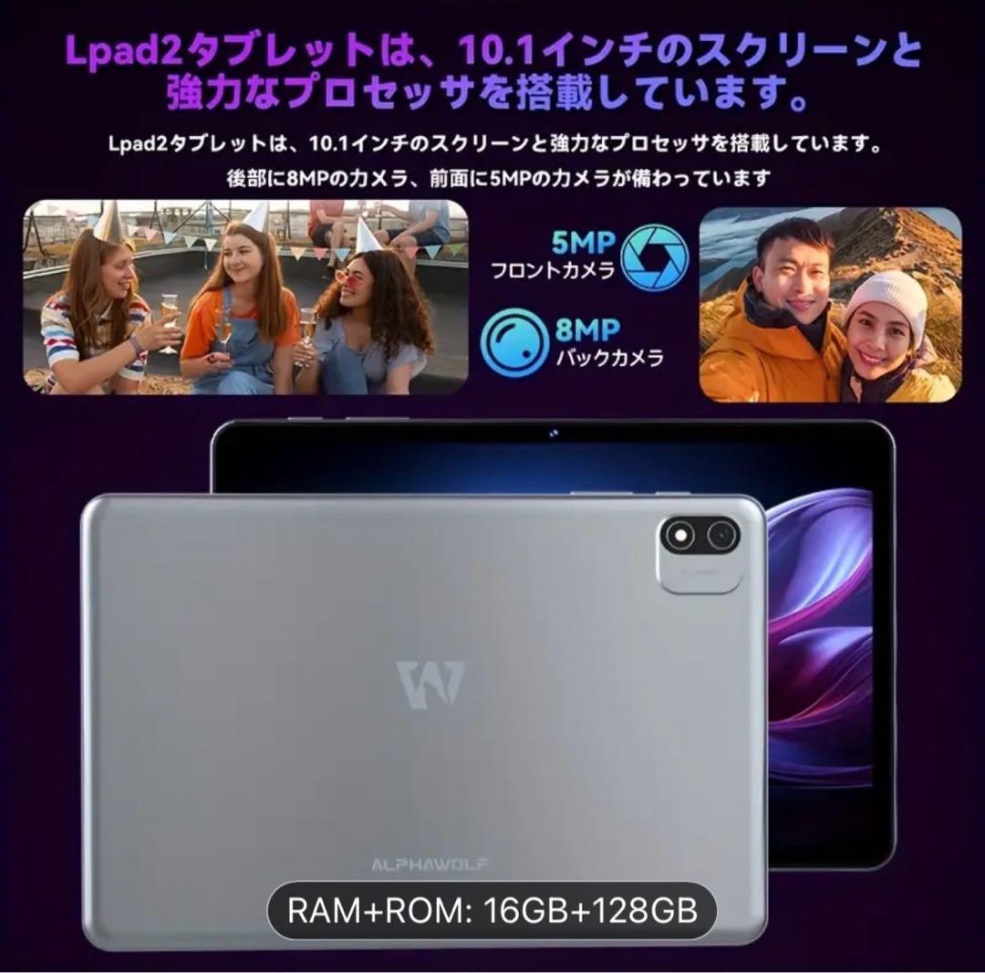 ❤️最終値下げ！Android15お得❤️強化ガラス2枚付1920×1200の美画面