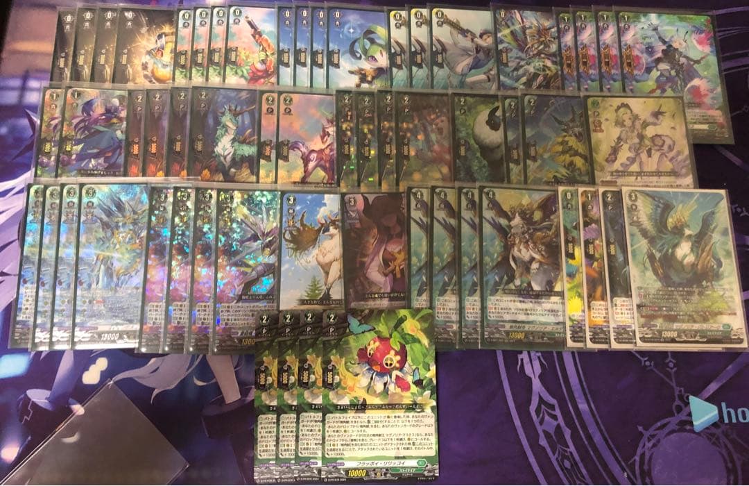 ヴァンガード マグノリア デッキ