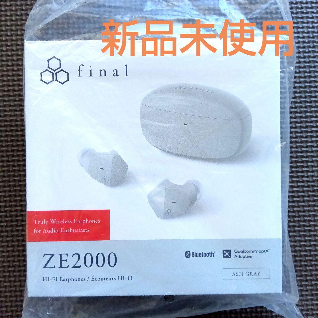 新品未開封 final ZE2000 ワイヤレスイヤフォン ASH GRAY
